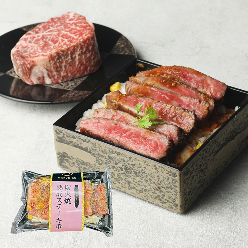 【ふるさと納税】炭火焼熟成ステーキ重・カルビ重　各2個