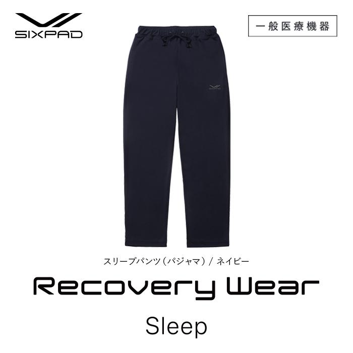 楽天市場】【ふるさと納税】SIXPAD Recovery Wear Sleep Pants