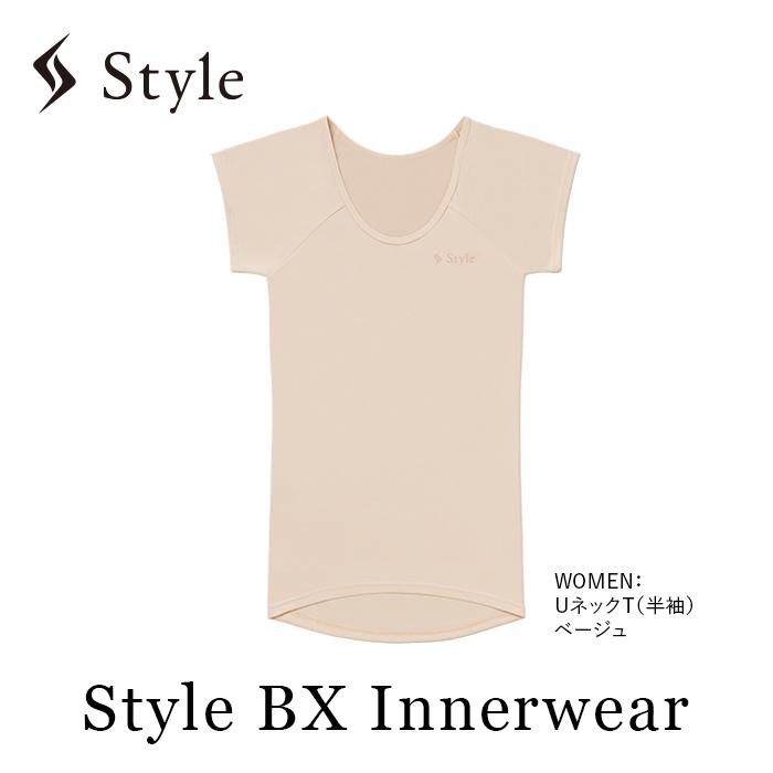 【ふるさと納税】【WOMEN ベージュ】Style BX Innerwear | 姿勢サポート インナーウェア 機能性 快適 着心地 人気 おすすめ 姿勢矯正 下着 ウェア 健康 サポート スポーツ 送料無料 名古屋市