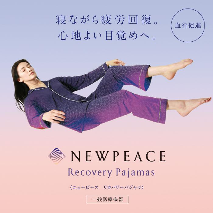 父の日特集