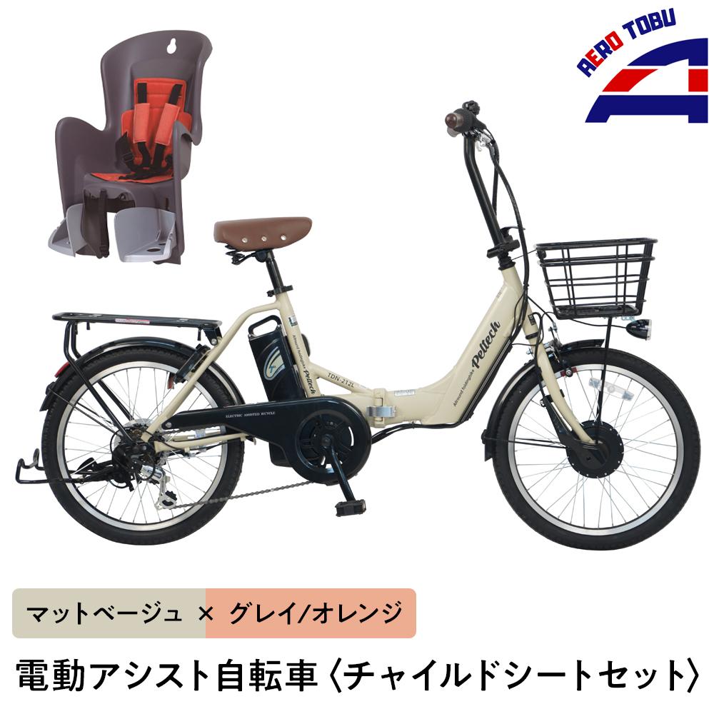 楽天市場】【ふるさと納税】ヱビス自転車 子供乗せ自転車 26