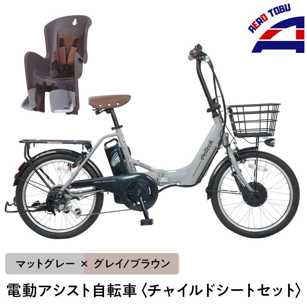 楽天市場】【ふるさと納税】ヱビス自転車 子供乗せ自転車 26
