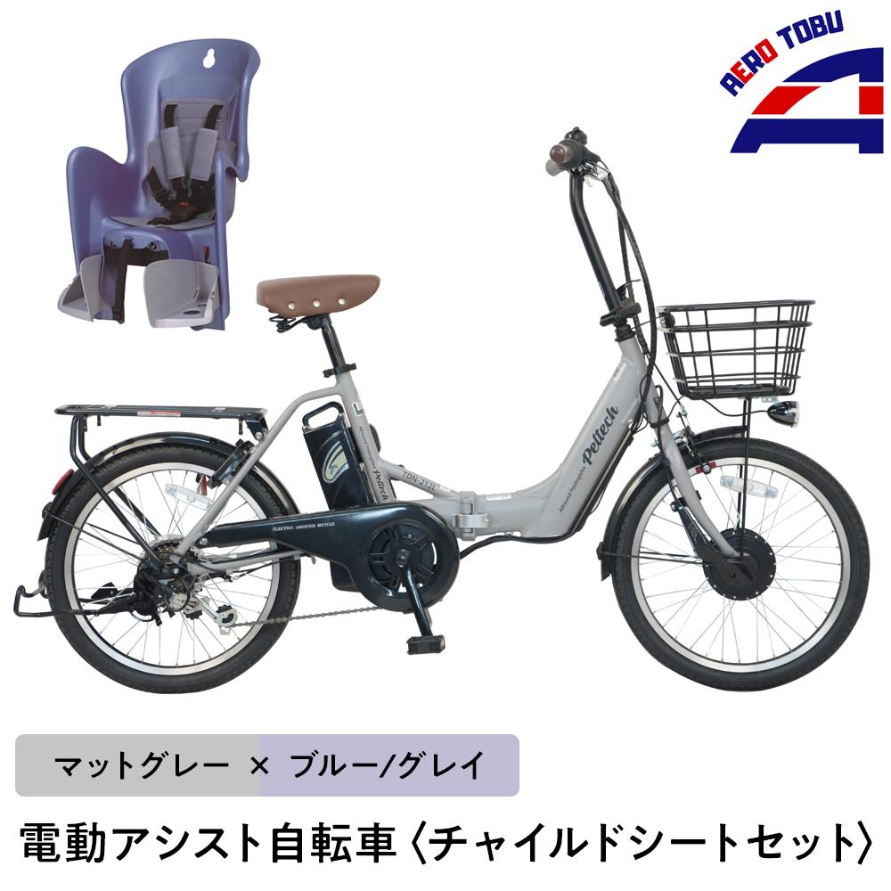 非電動　子供乗せ自転車　後方チャイルドシート　(名古屋市) 2025年10月 自転車用チャイルドシートの人気商品ランキング