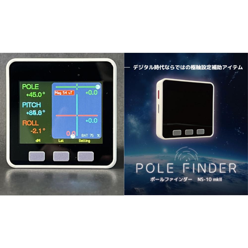 楽天市場】【ふるさと納税】 空間線量計 RADCOUNTER DC-100 F4H-0536