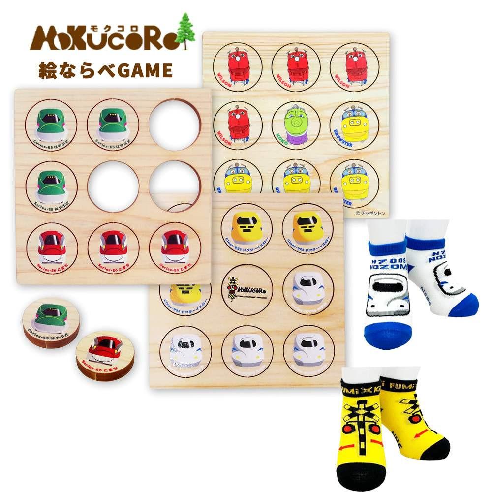 EraCAR 1/64 JR東日本水戸支社土浦地区特注 7台セット おまけ付き EraCAR 1/64 JR東日本水戸支社土浦地区特注 7台業務用自動車