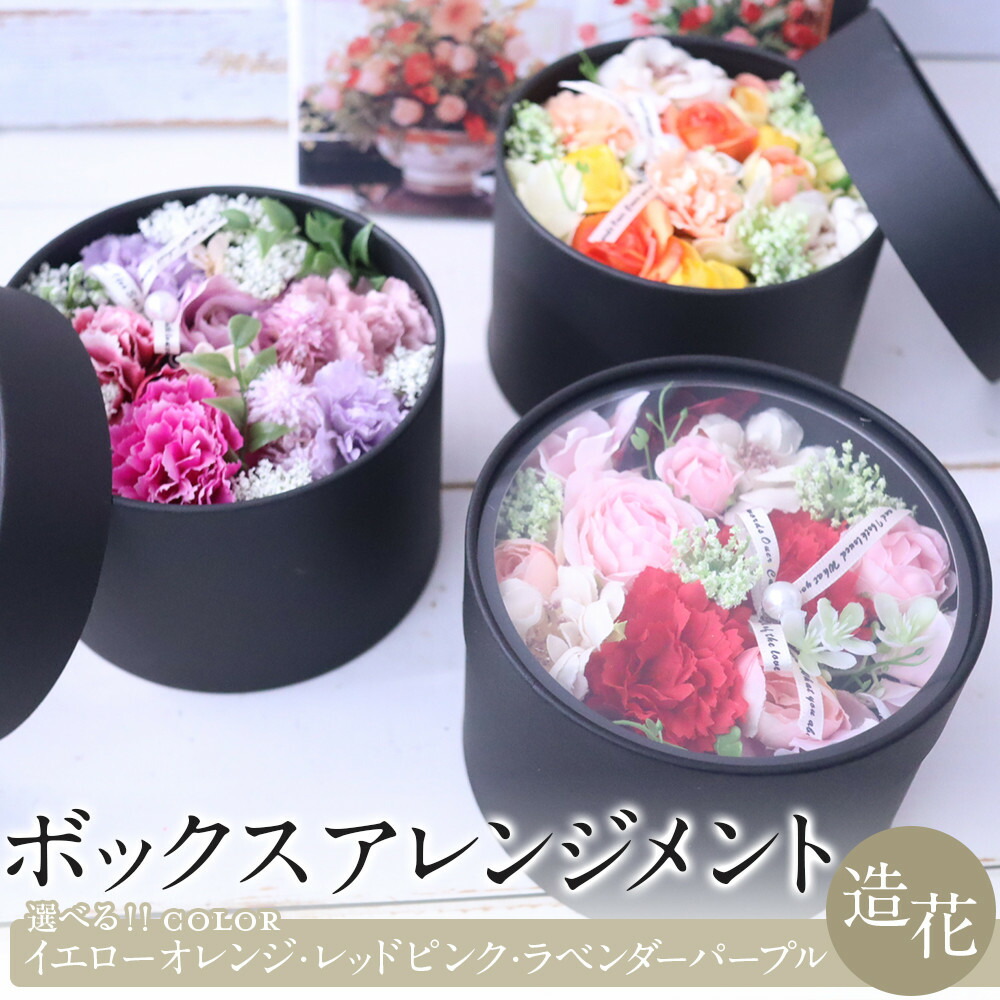 父の日特集