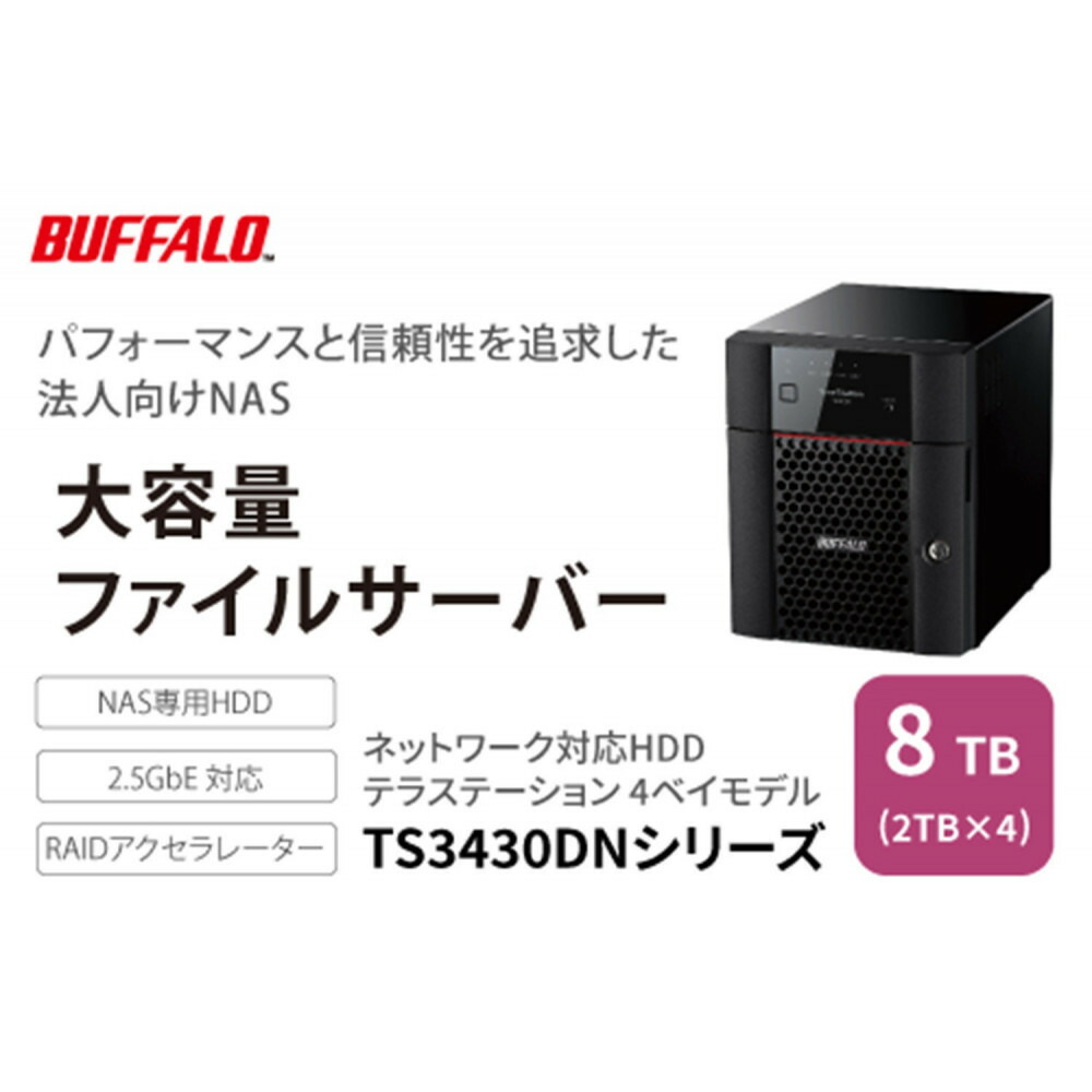父の日特集