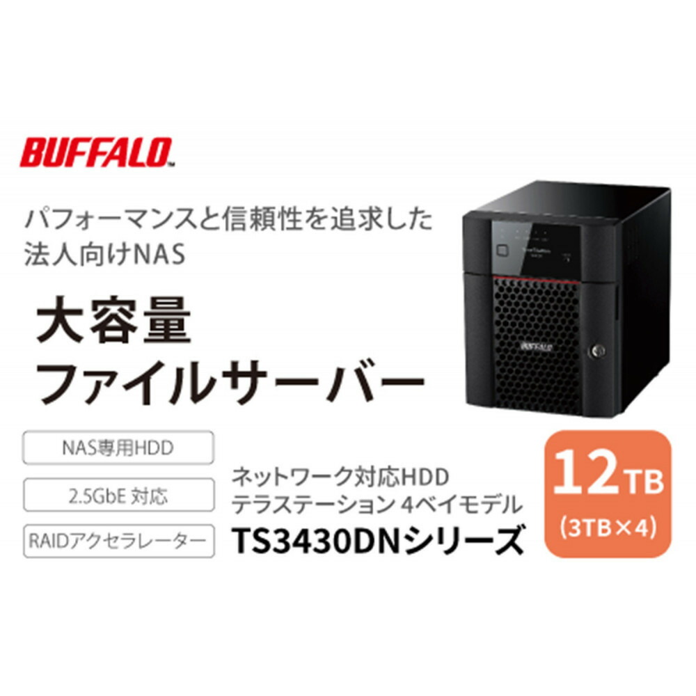 父の日特集