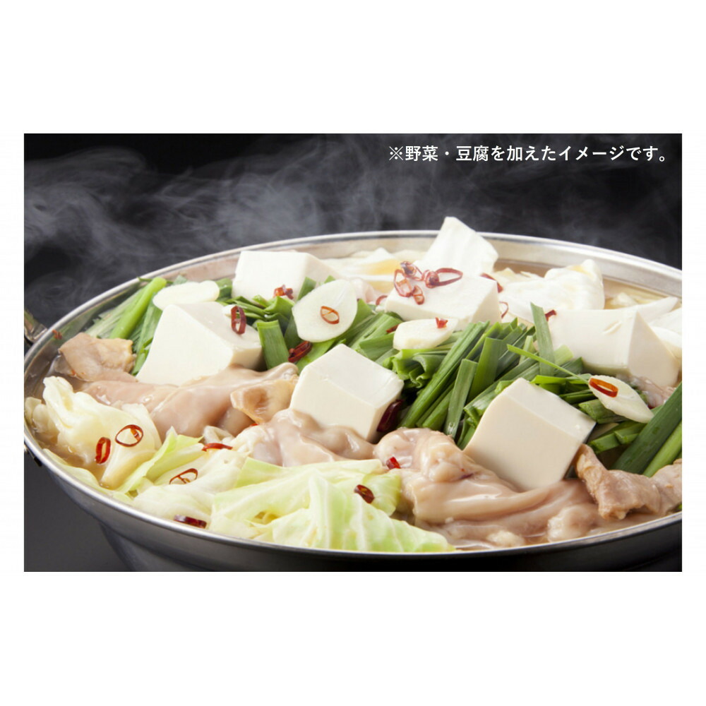 【ふるさと納税】焼肉材料専門店の自家製もつ鍋スープ　4個セット｜愛知県名古屋市