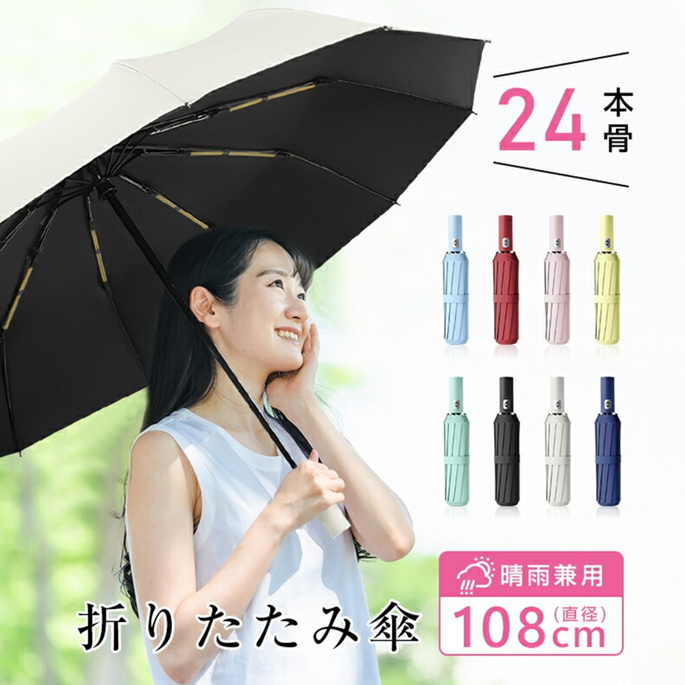 父の日特集