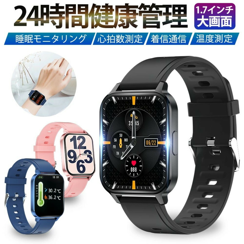 楽天市場】Makibes スマートウォッチ G08 GPS 日本語対応 iPhone