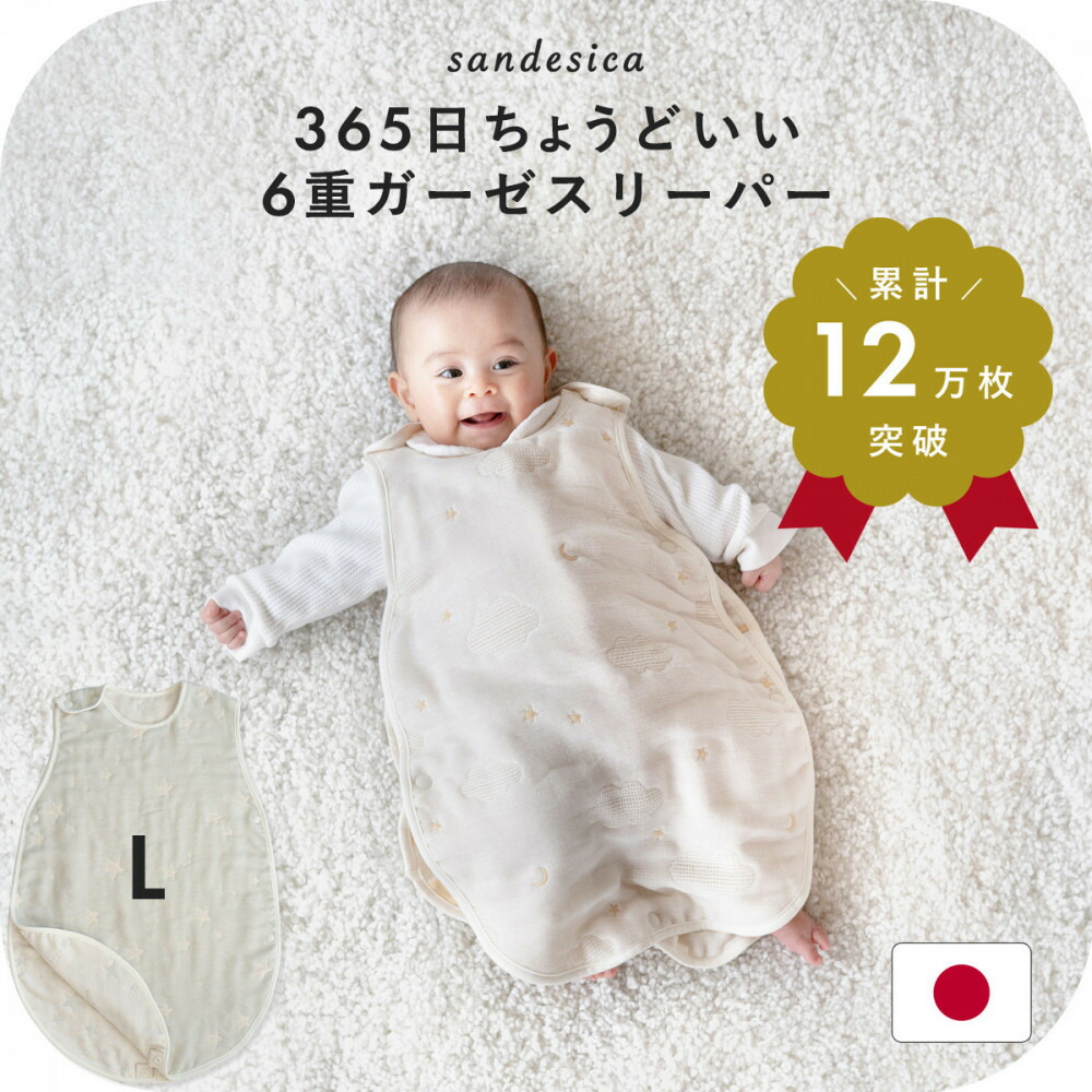 父の日特集