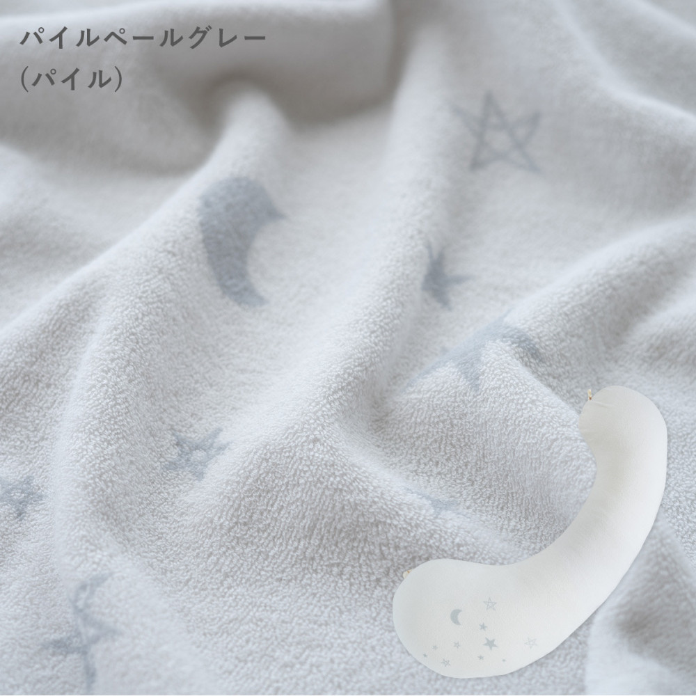 父の日特集