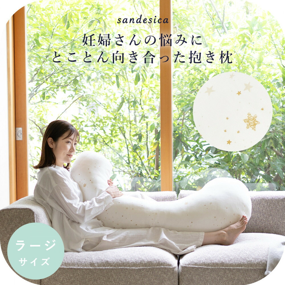 父の日特集