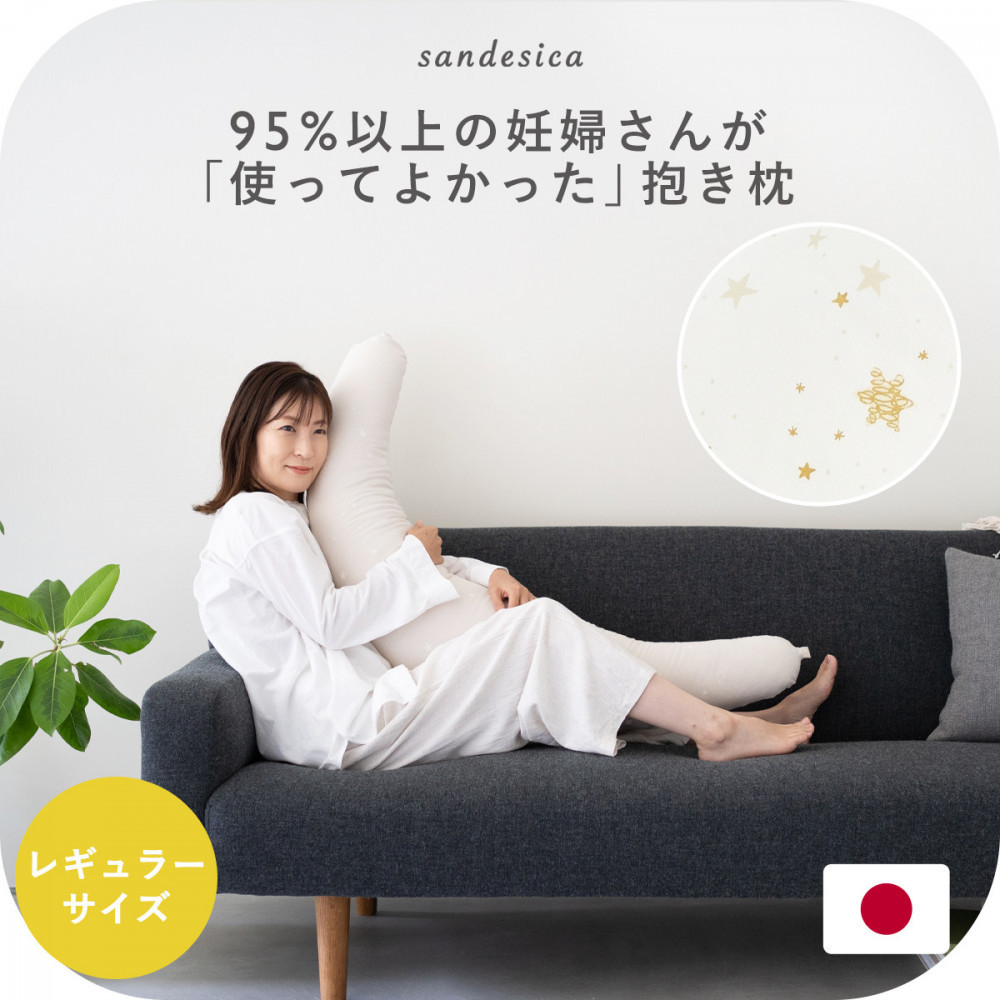 父の日特集