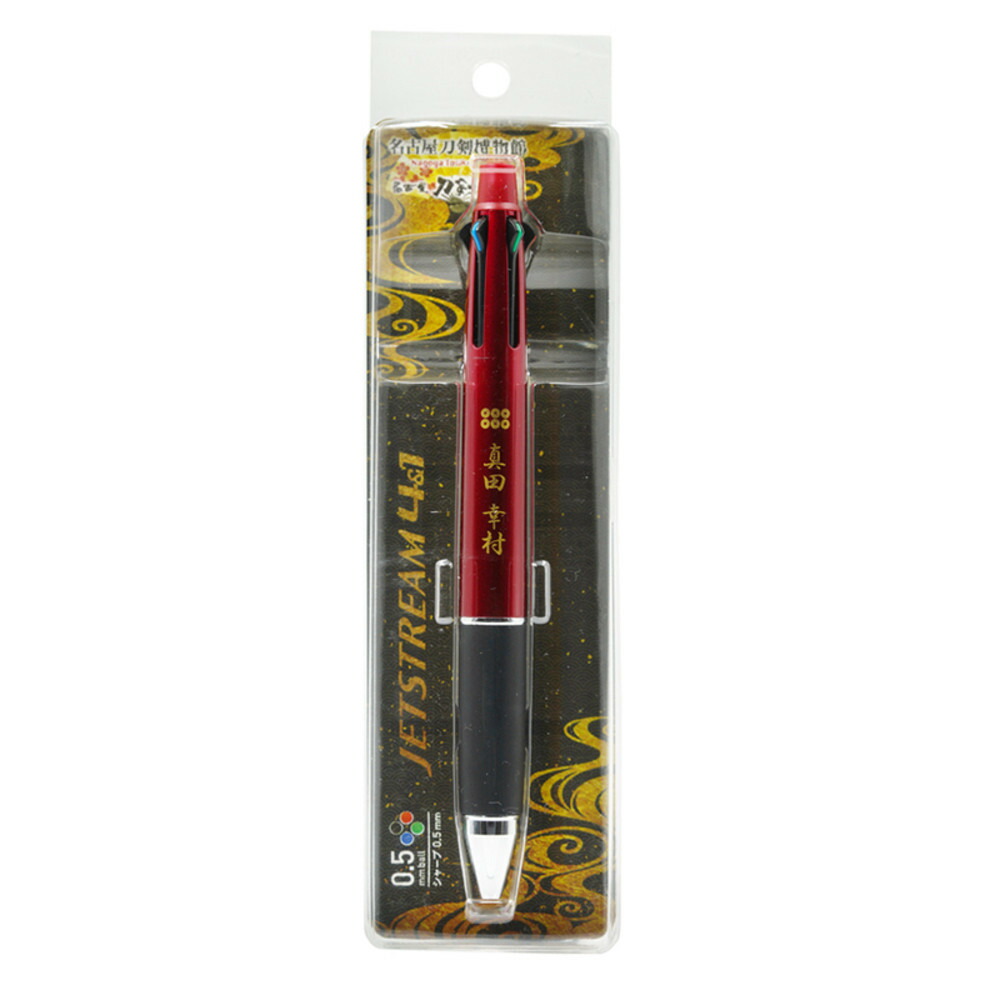 楽天市場】【ふるさと納税】オリジナル【武将ボールペン】徳川家康