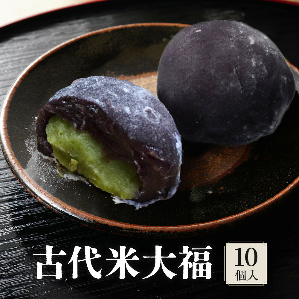 楽天市場】【ふるさと納税】わらびういろ 20個入 | 愛知県 名古屋市