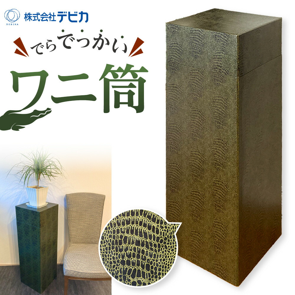 父の日特集