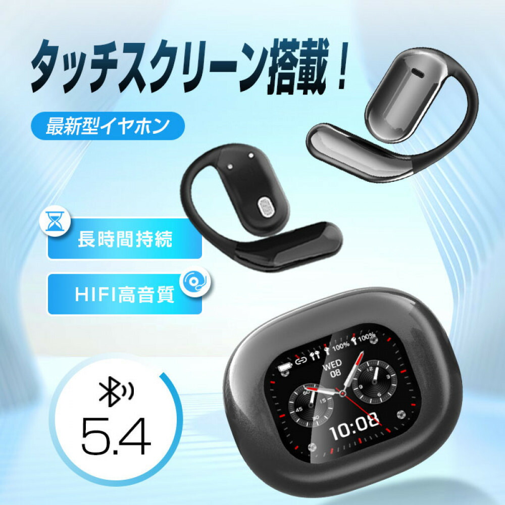 父の日特集
