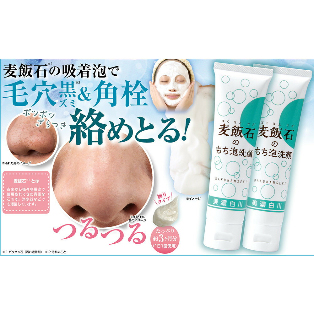 父の日特集