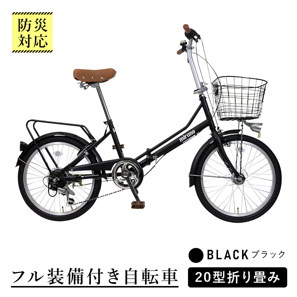 父の日特集