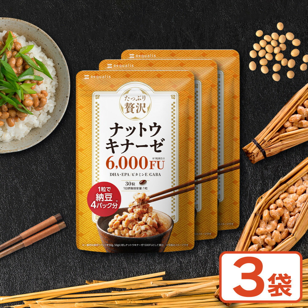 父の日特集