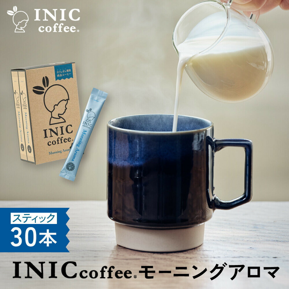 楽天市場】【 コストコ 】ネスカフェ エクセラレギュラーソリュブルコーヒー 360g : E-COST ネスカフェ エクセラ 360g x 2袋 大容量 約180杯分 インスタントコーヒー 詰替え用 レギュラーソリュブルコーヒー NESCAFE 香り豊か 深いコク コストコ