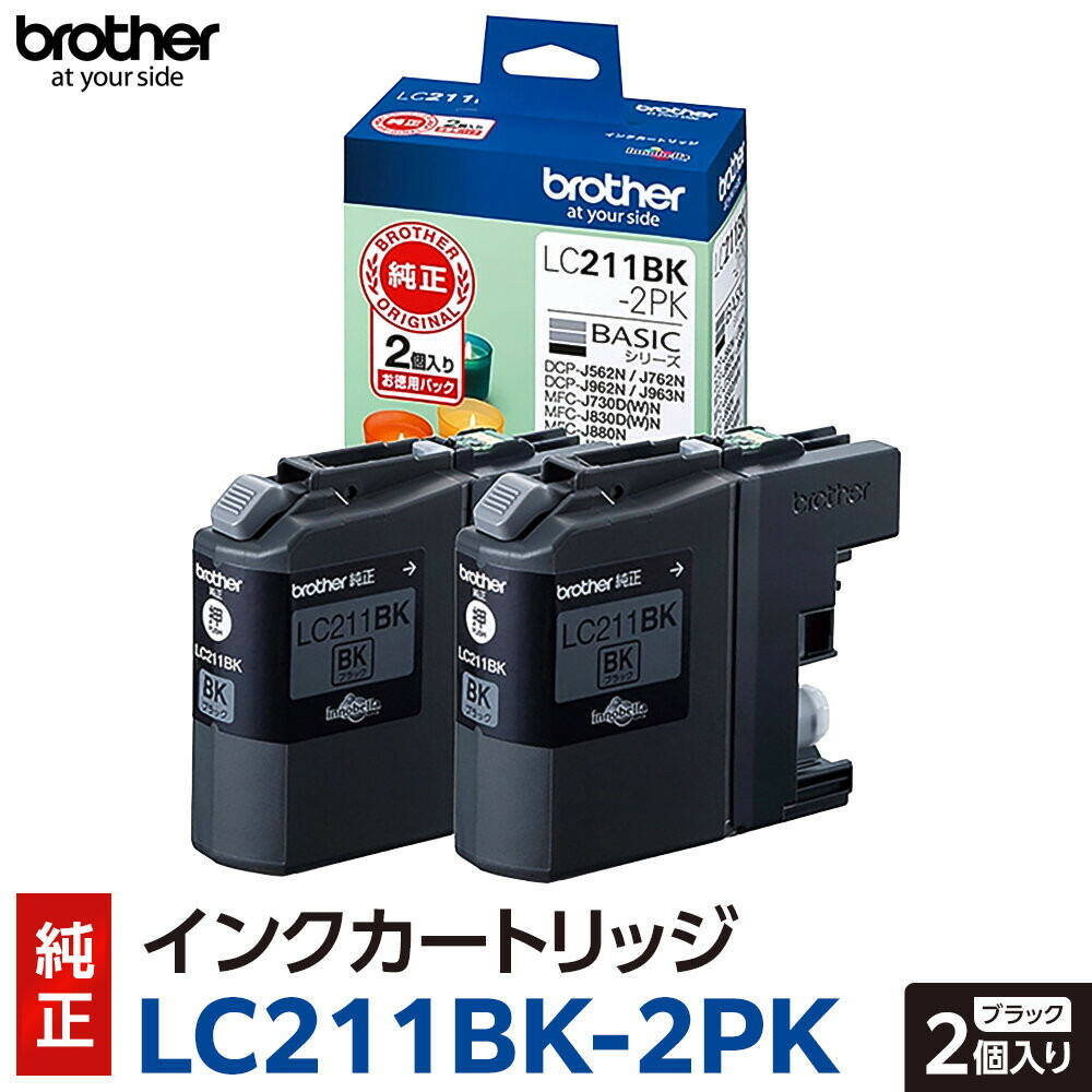 楽天市場】【ふるさと納税】【ブラザー 純正インクカートリッジ