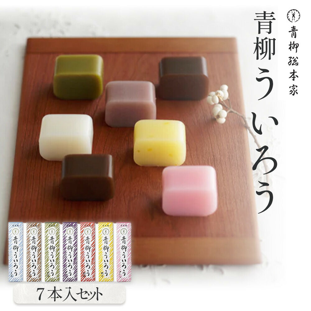 楽天市場】ヤマザキ 白ういろう X12個 : みつばち1丁目