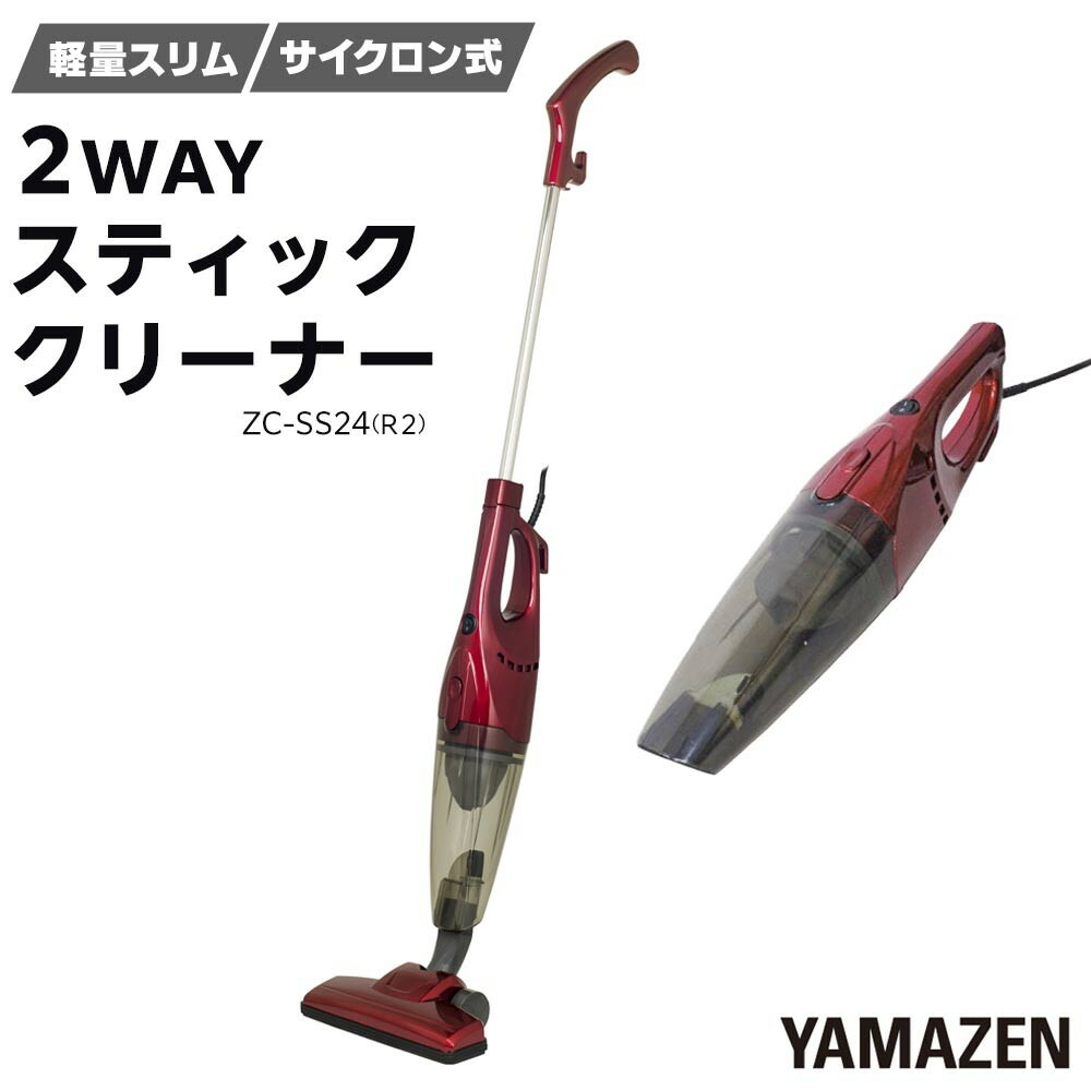 父の日特集