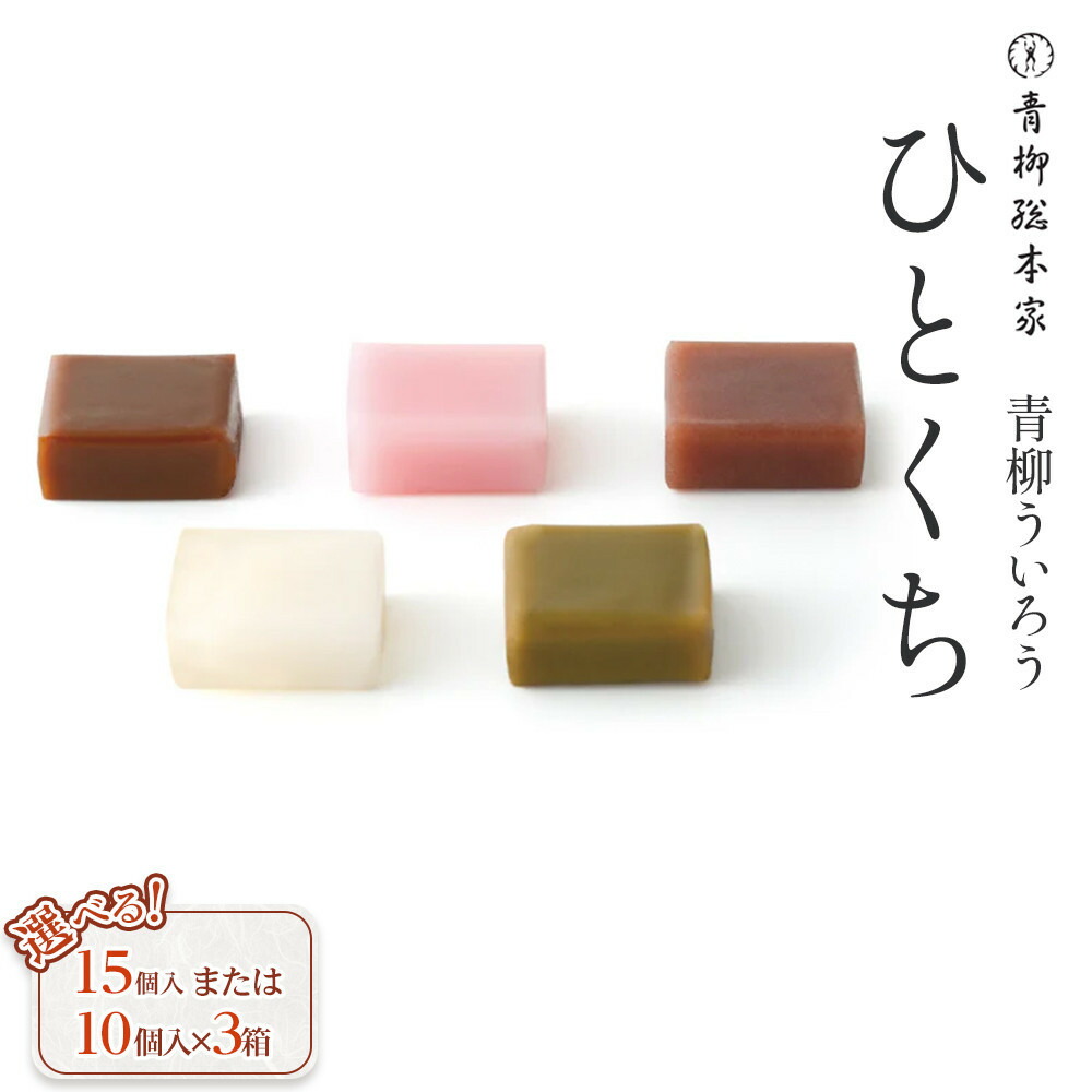 ういろう 楽天市場】ヤマザキ 白ういろう X12個 : みつばち1丁目