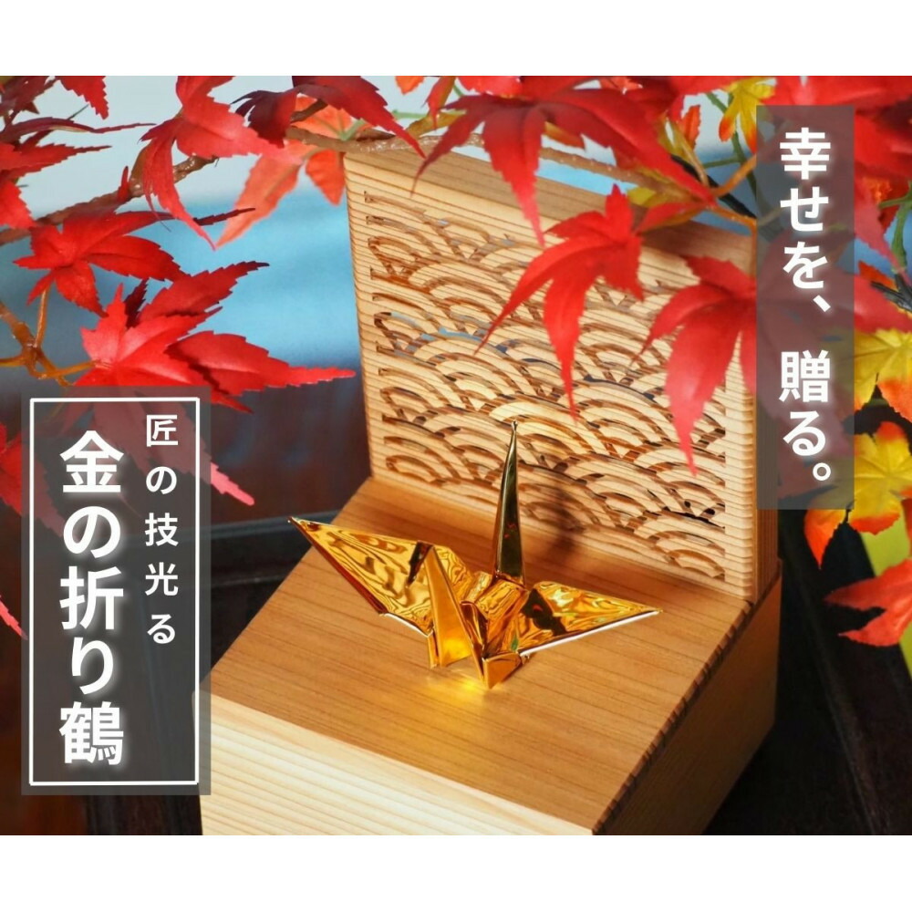 父の日特集