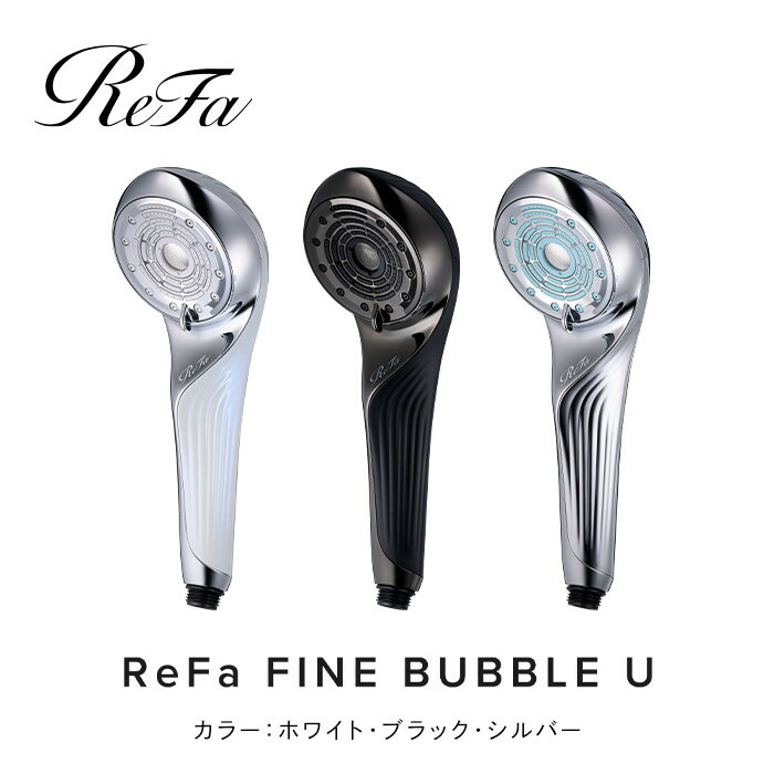 楽天市場】【ふるさと納税】【選べるカラー】ReFa FINE BUBBLE U