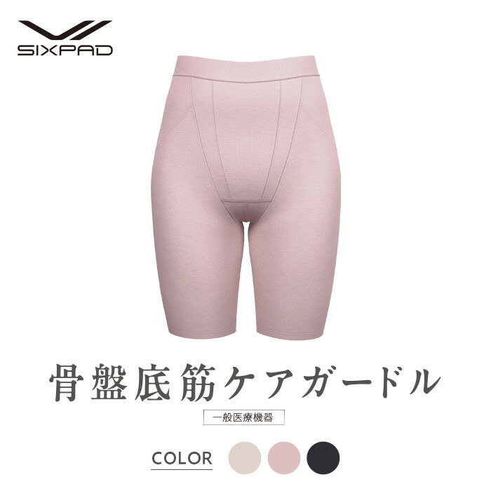 【ふるさと納税】SIXPAD 骨盤底筋ケアガードル