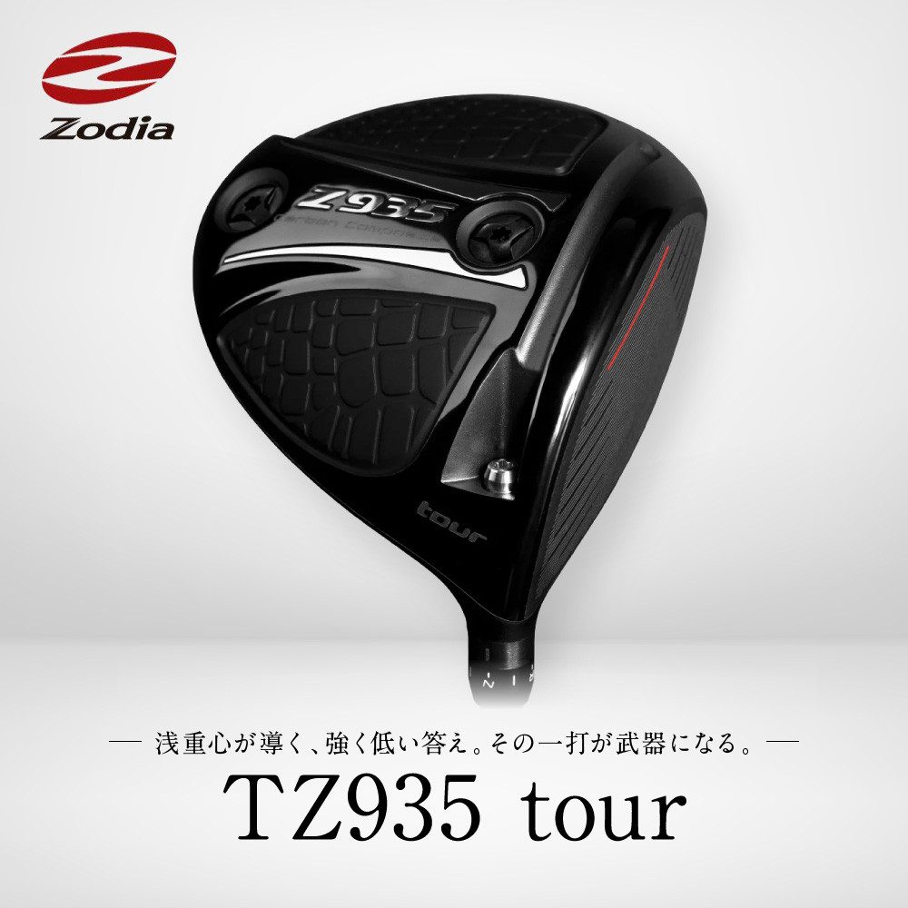 父の日特集