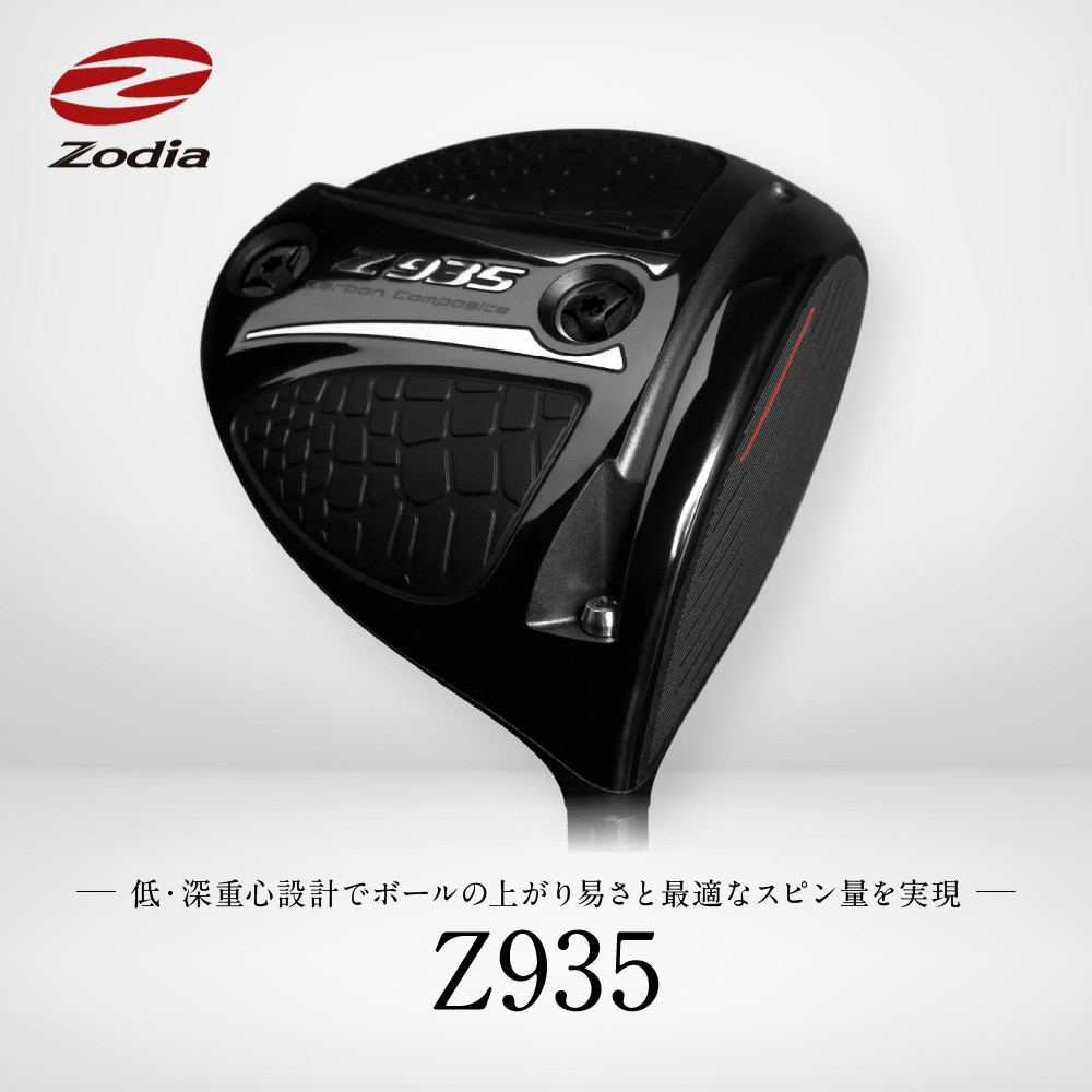 父の日特集