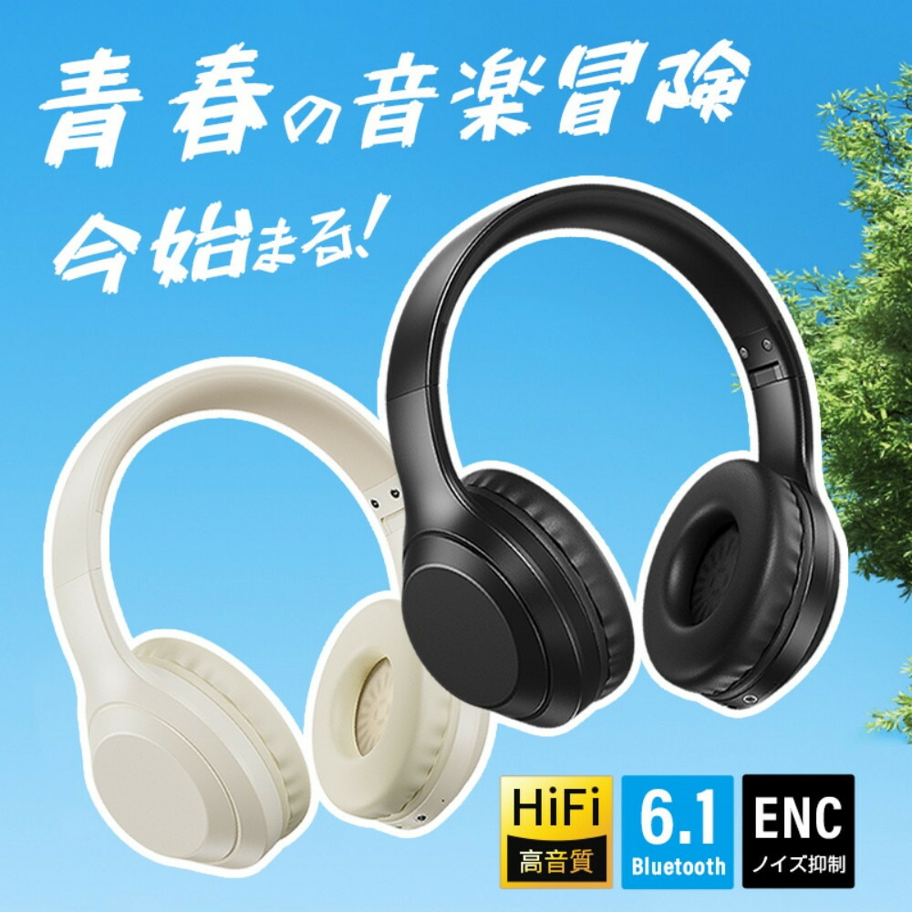 父の日特集