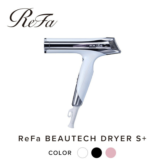楽天市場】【ふるさと納税】ReFa BEAUTECH DRYER BX | ドライヤー 美容