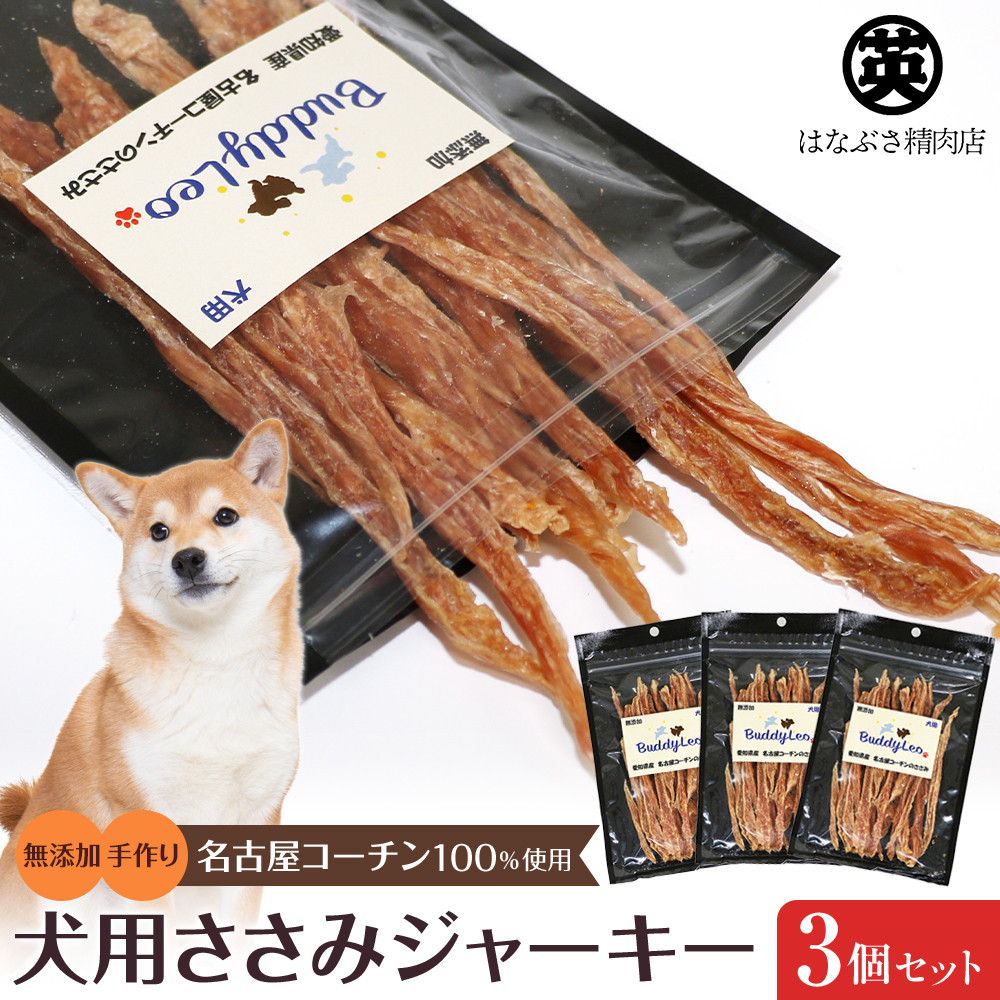 父の日特集