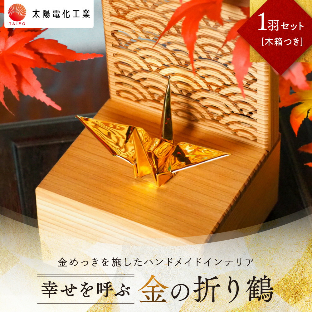 父の日特集