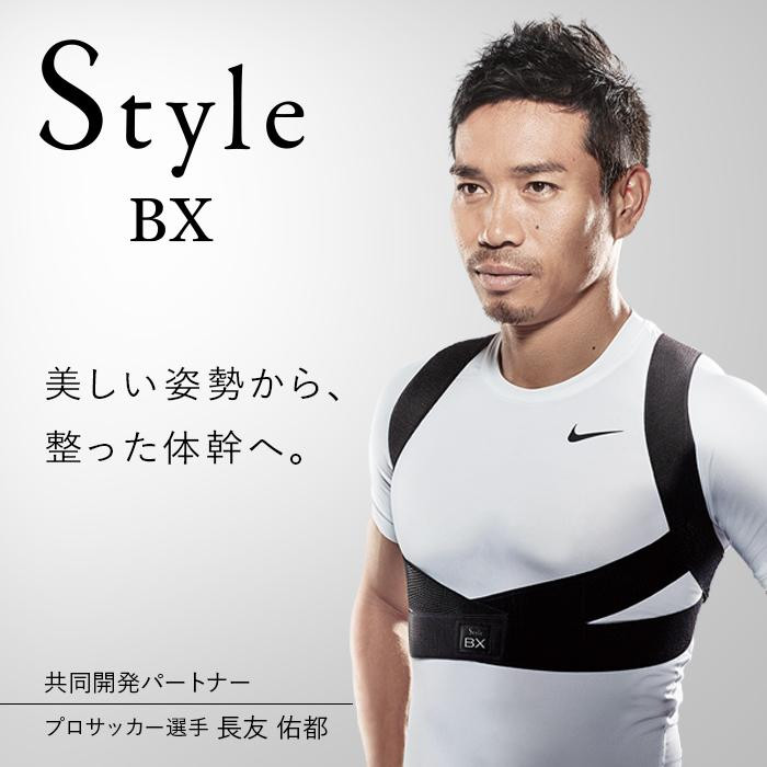 【ふるさと納税】Style BX|愛知県名古屋市