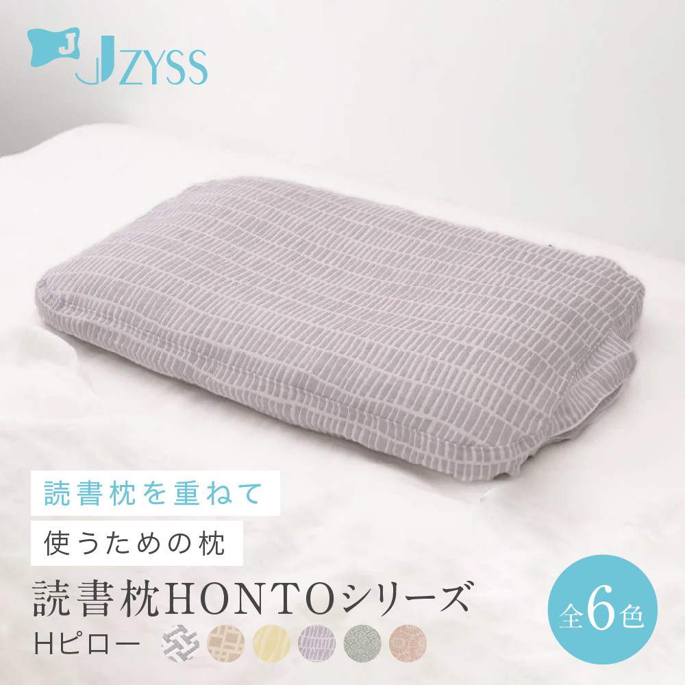 父の日特集