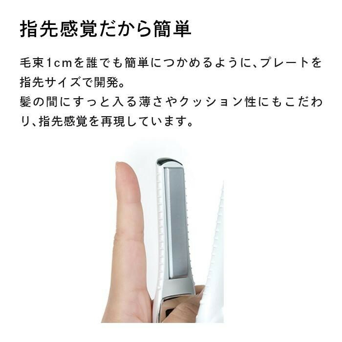 【ふるさと納税】ReFa BEAUTECH FINGER IRON ST | リファ ビューテック フィンガーアイロン ミニヘアアイロン ヘアケア コテ ストレートアイロン ヘアアイロン 持ち運び 1年保証 前髪 充電 コードレス 正規品 おくれ毛 ギフト プレゼント 美容師 ショートヘア コンパクト