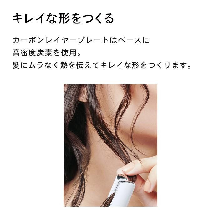 【ふるさと納税】ReFa BEAUTECH FINGER IRON ST | リファ ビューテック フィンガーアイロン ミニヘアアイロン ヘアケア コテ ストレートアイロン ヘアアイロン 持ち運び 1年保証 前髪 充電 コードレス 正規品 おくれ毛 ギフト プレゼント 美容師 ショートヘア コンパクト