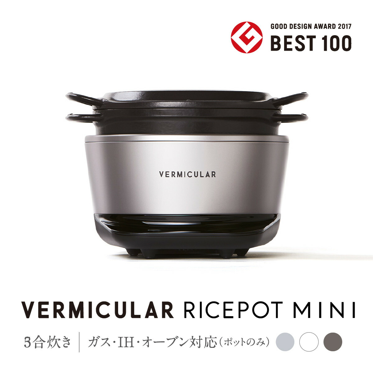 父の日特集