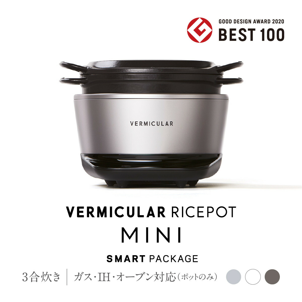 【ふるさと納税】【選べる！カラー】バーミキュラ ライスポットミニ【スマートパッケージ】 | 炊飯器 調理器具 キッチン用品 VERMICULAR 無水調理 低温調理 発酵 鋳物ホーロー鍋 日本製 白米 高級 おしゃれ IH調理器 ギフト プレゼント 人気 おすすめ 送料無料 119,000円