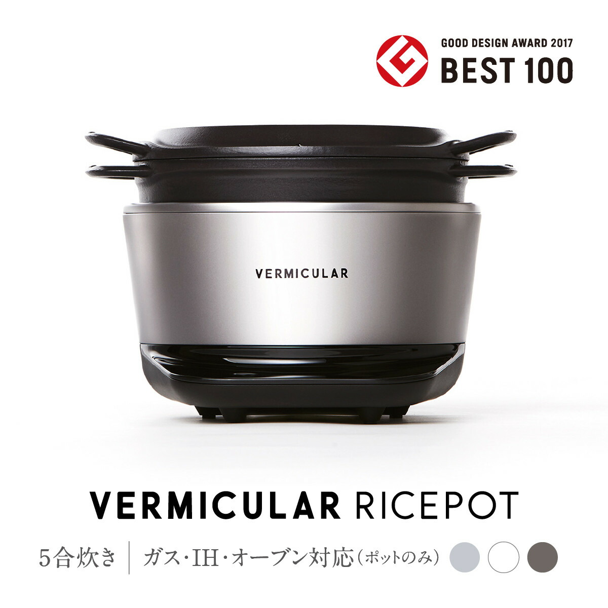 父の日特集