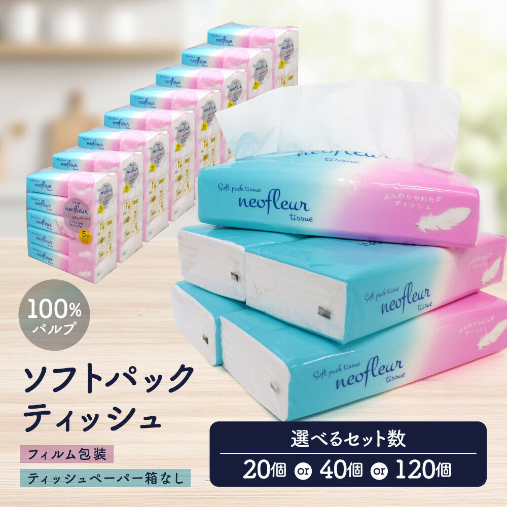 父の日特集