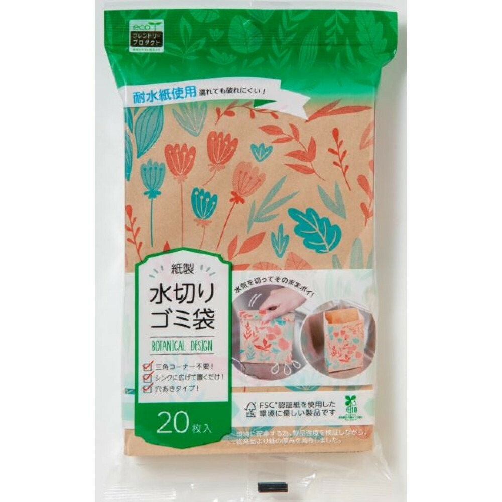 父の日特集