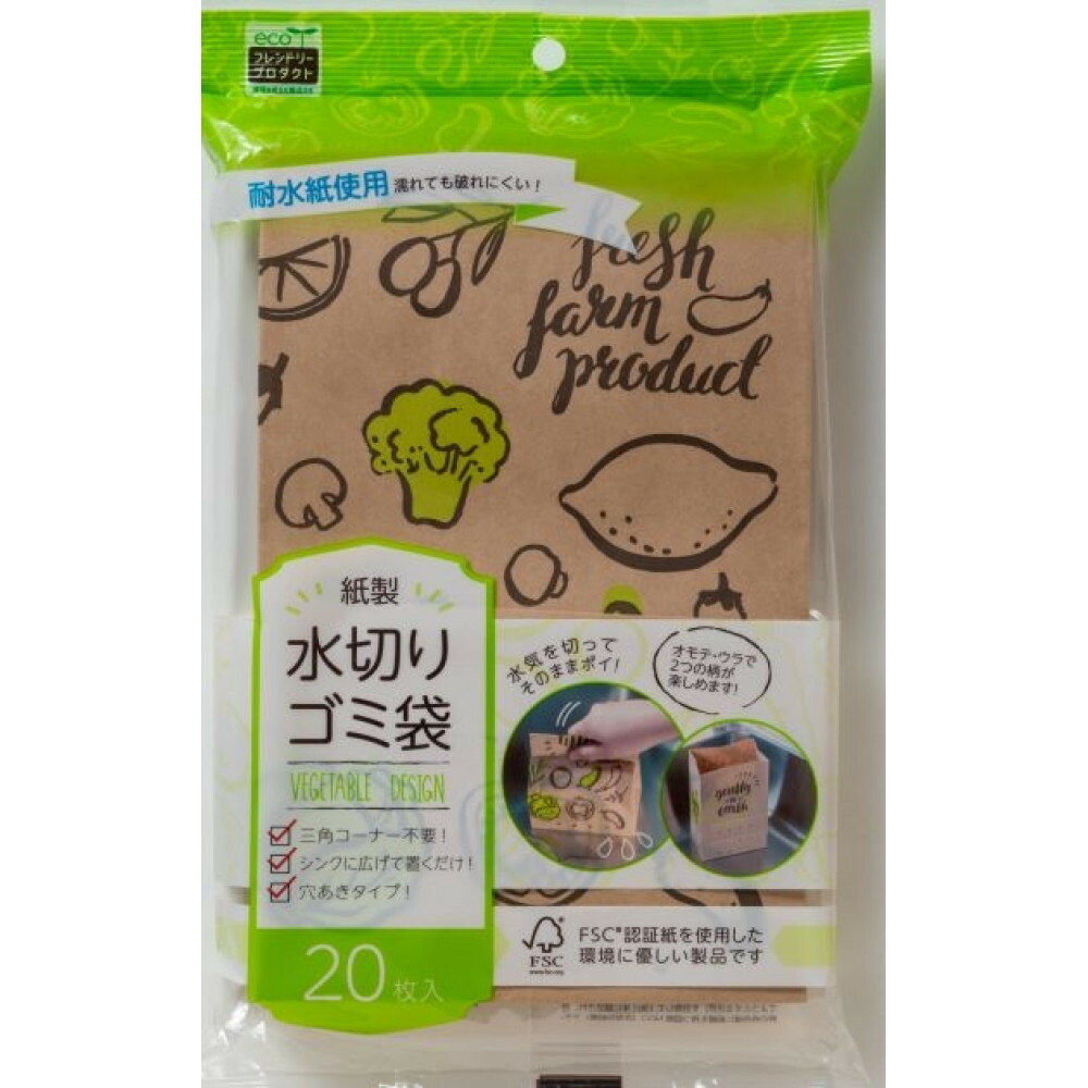 父の日特集